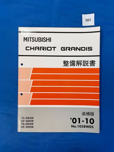 0828 501 mitsubishi chario - 0828, 501/mitsubishi