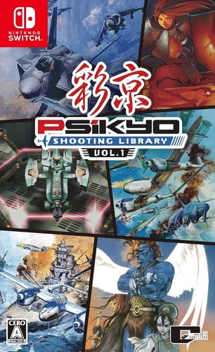 Psikyo shooting library - shooting, vol.