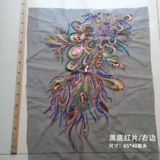 1x Peacock Feather Motif