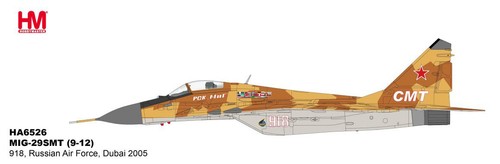 Hobby master ha6526 - master,