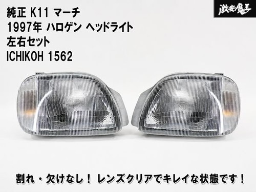 Jdm nissan march - march, k11