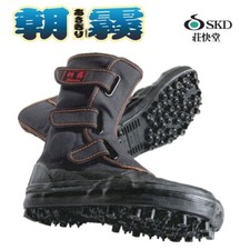 NINJA Tabi Safety Shoes
