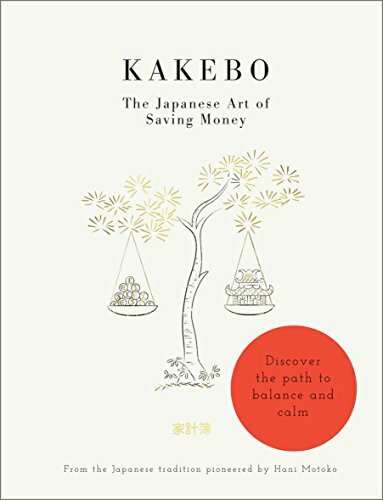 Kakebo the japanese - kakebo, art