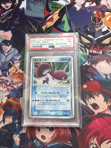 2005 gold star - gold, kyogre