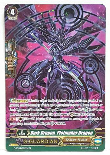 Cardfight vanguard dark - cardfight,
