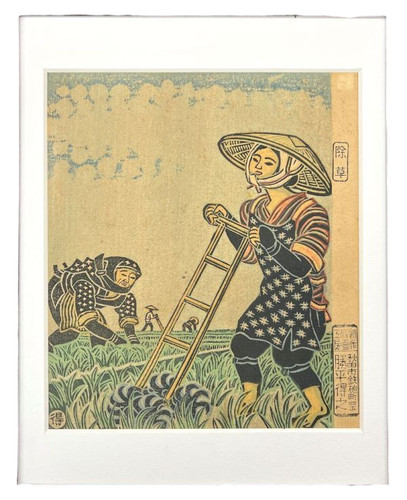 Tokushi katsuhira weeding - katsuhira, "weeding""