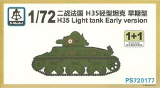 S-Model 1/72 Hotchkiss H35 Light Tank (Early Version) (2 kits per box)