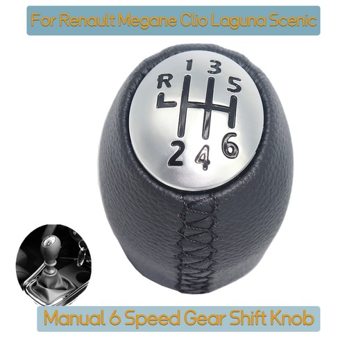 Gear stick shift - shift, knob