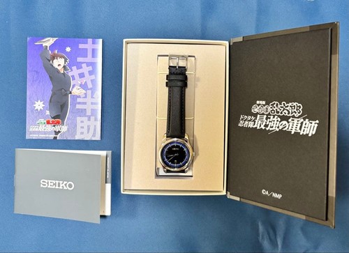 Seiko hitotama rantaro hansuke - seiko,