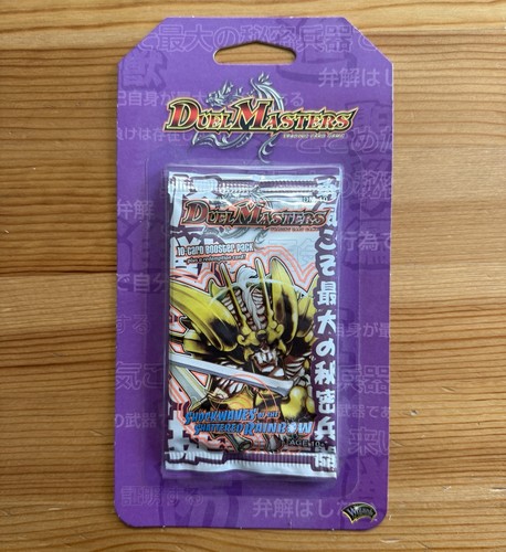 2006 duel masters - duel, shockwaves