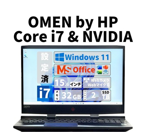 Omen laptop core - by,