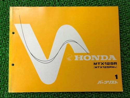 Honda mtx125r parts - honda, list,
