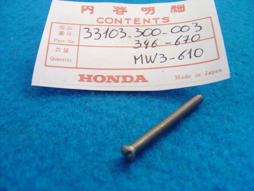 Optical adjustment screws