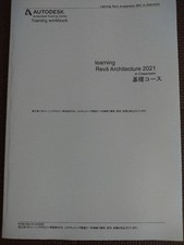 Autodesk Revit Architecture