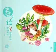 72 painting color pencil