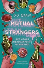 Gu Qian Mutual Strangers