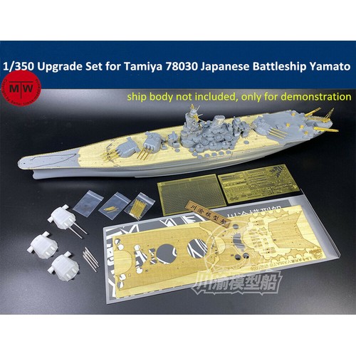 350 upgrade detail set - upgrade, up