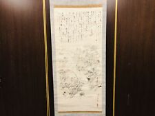 Y6313 KAKEJIKU Samurai battle signed Japan antique hanging scroll interior decor