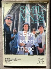 Simple Minds Ultra Rare