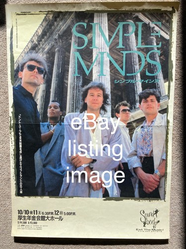 Simple minds ultra rare - ultra,