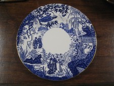 10 1/2" (27cm) Royal Crown