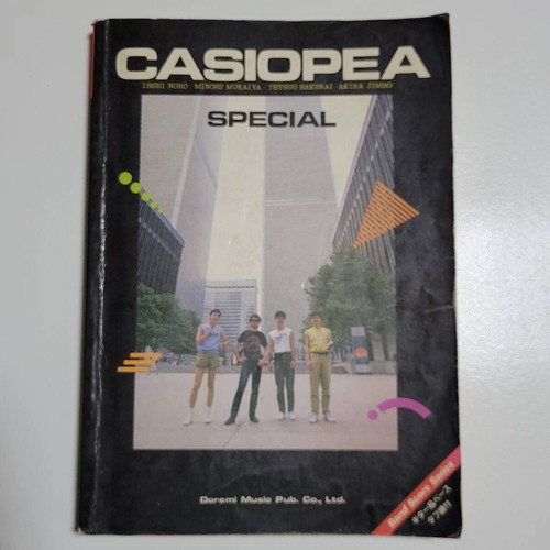 Cassiopea band score special - band,