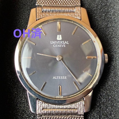 Universal geneve mechanical - universal,