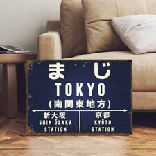 Vintage Retro Metal Japanese