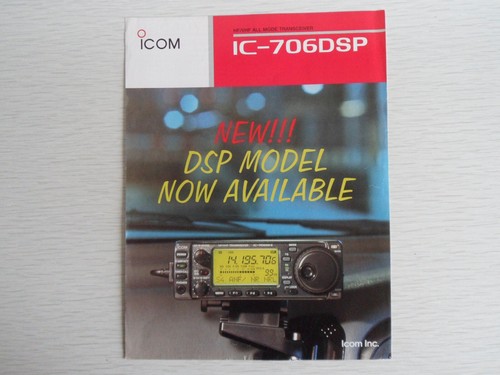 Icom 706dsp - icom,