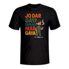 SHOLAY Gabbar PREMIUM T-shirt