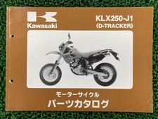 D-Tracker Parts List, 1st