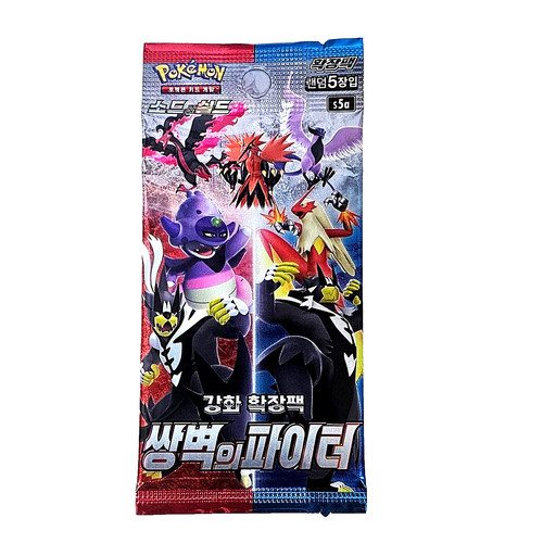 Pokemon card sword - card, sword&shield