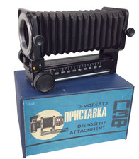 Russian USSR Bellows for M42 screw fitting SLR / DSLR cameras Macro Close UP