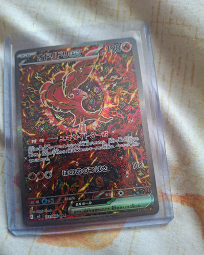 Pokémon tcg ex m2 - pokémon,