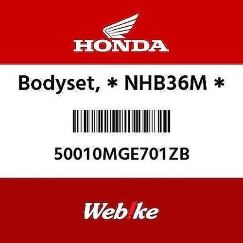 Honda new 50010 - honda, 50010-mge-701zb