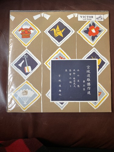 Michio miyagi 宮城道雄 - miyagi,