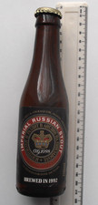 EMPTY VINTAGE BOTTLE IMPERIAL