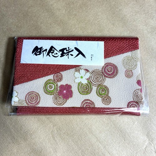 Japanese fabric rosary pouch - japanese,