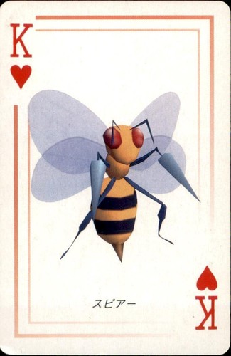 Beedrill king hearts - beedrill,
