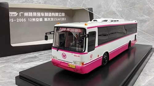 Resin china bus - 1/76, guangzhou