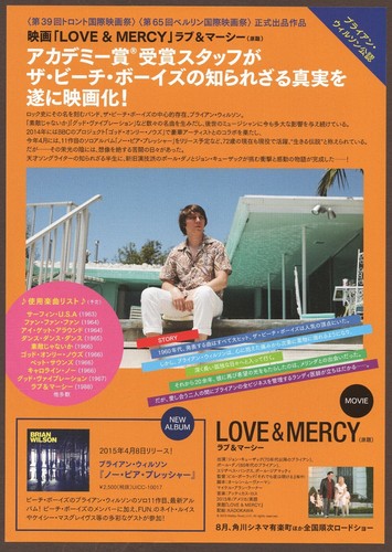 Love mercy 2014 rare mini - &,