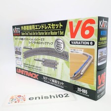 KATO N Gauge V6 20-865 Outer