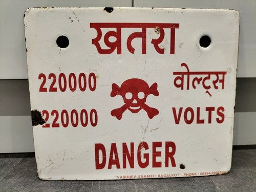 Vintage indian enamel danger - indian,