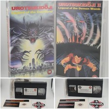 Urotsukidoji Legend Of The