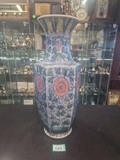 Large 18" Floral Chinese Style Vase Huge Decorative Hallway Stoneware Planter