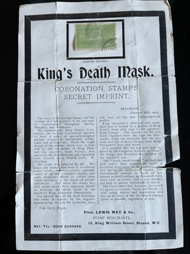 Serbian king death mask - serbian,