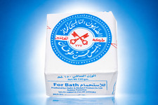 Authentic Nabulsi Soap 150g
