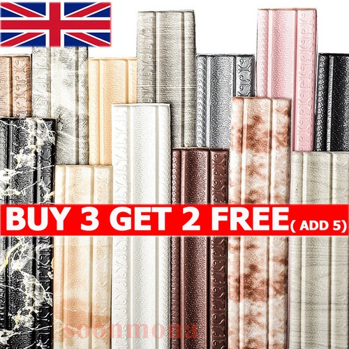 Self adhesive wall - 2.3m,