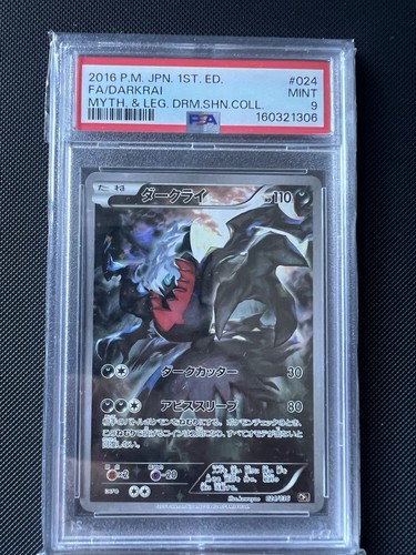 Darkrai 024 036 cp5 - 036,