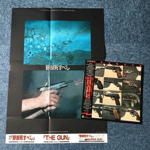 4d39 first issue - first, lp